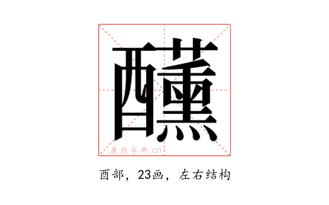 𮡍