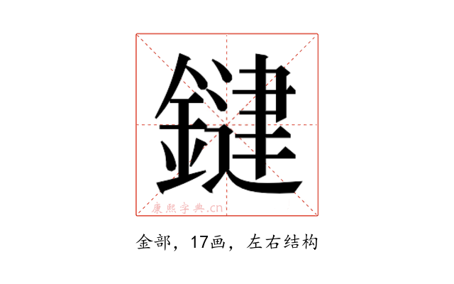 𮢱