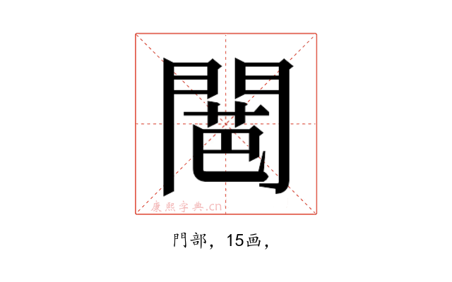 𮤕