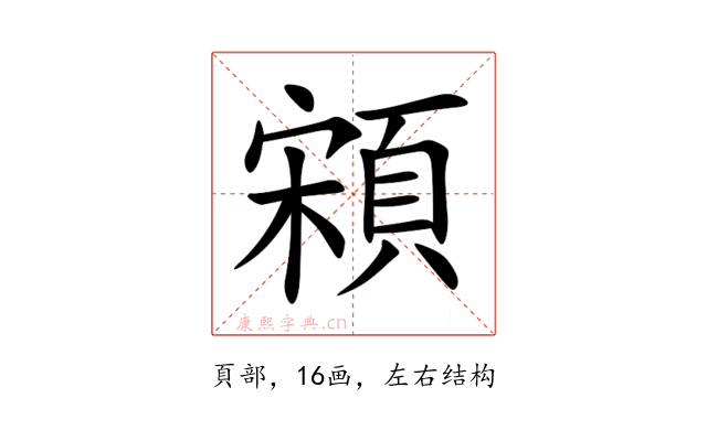 䫅