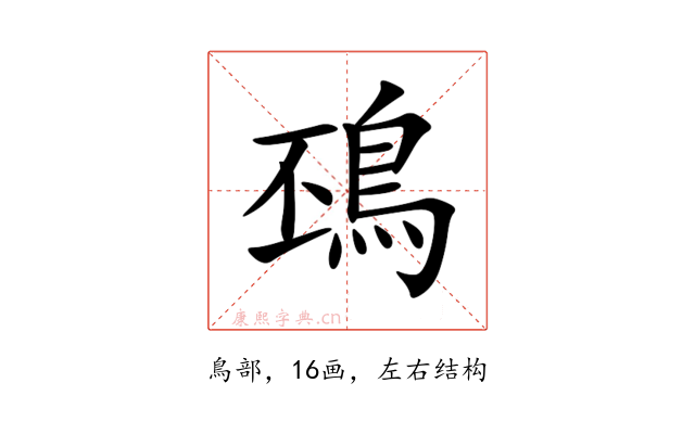 䲹