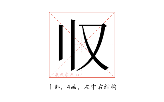 𰀡