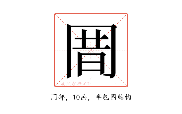 𰃩