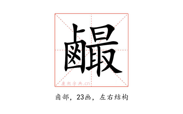 䴝