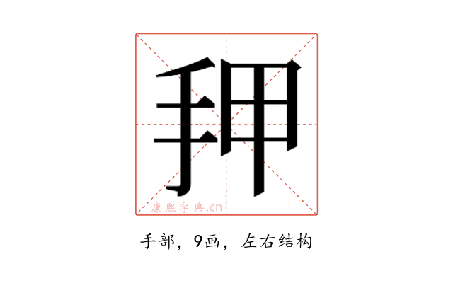 𰓑