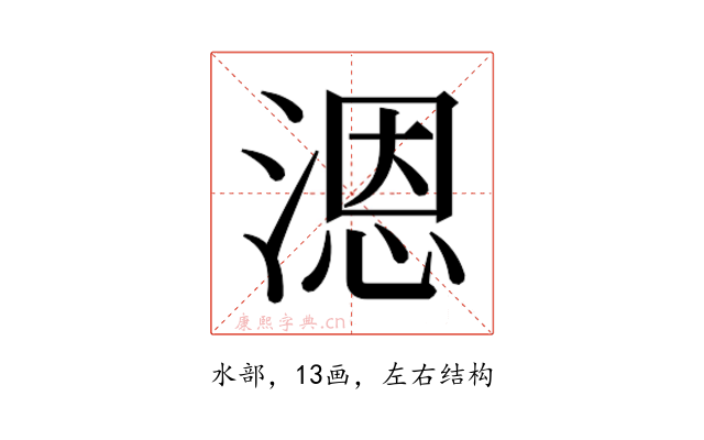 𰜩