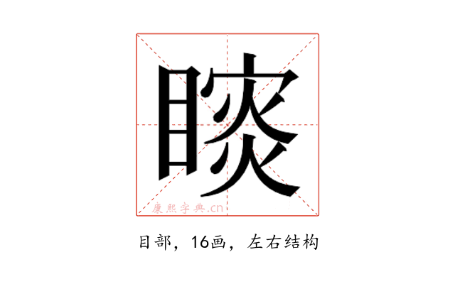 𰦁