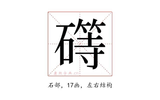 𰧥