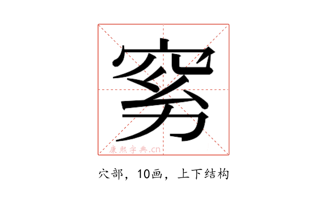 𰩉