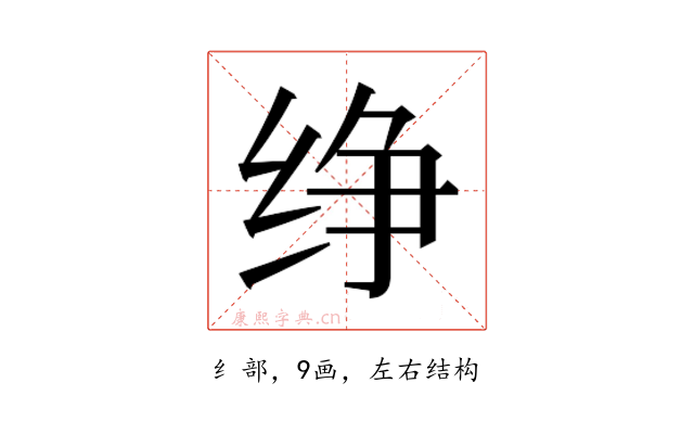 𰬑