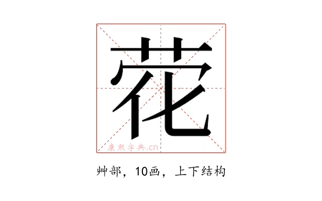 𰰽