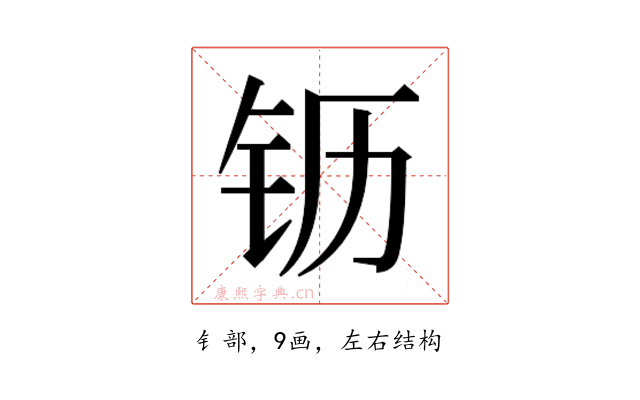 𰽝