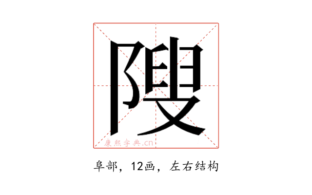 𱀥