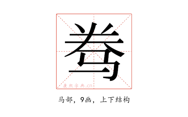 𱅑