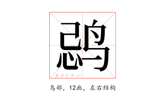 𱉽