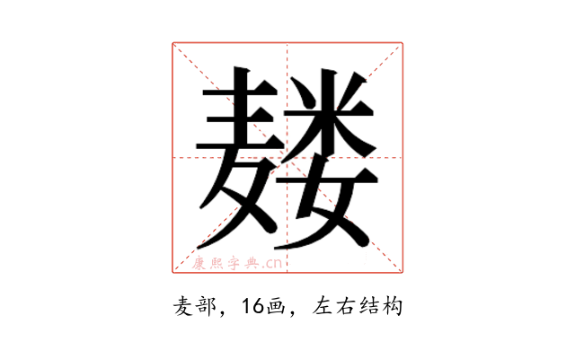 𱋡
