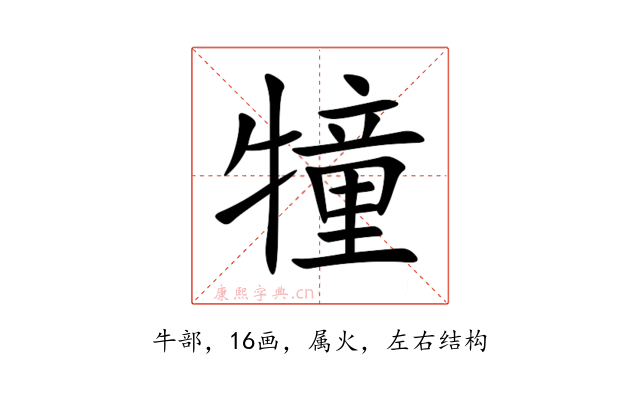 犝