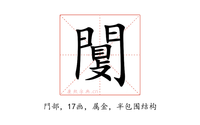 闅