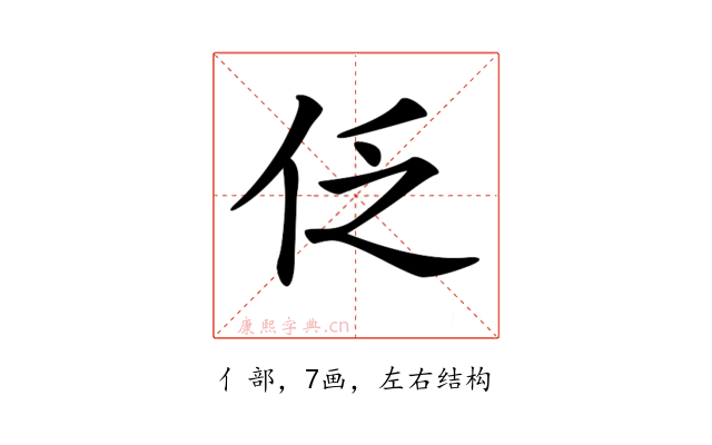 𠇖