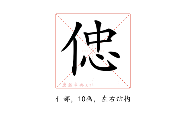 𠊞