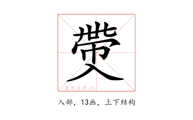 𠓶