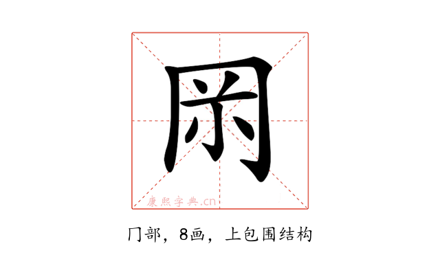 𠕚