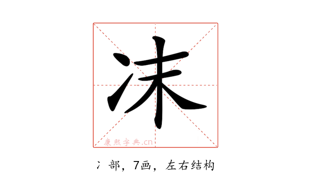 𠖾