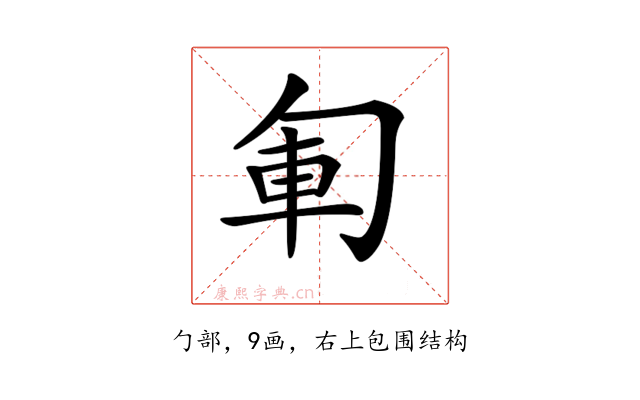 𠣞