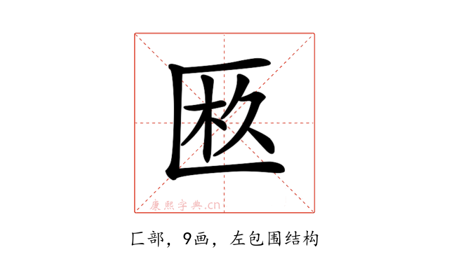 𠥂