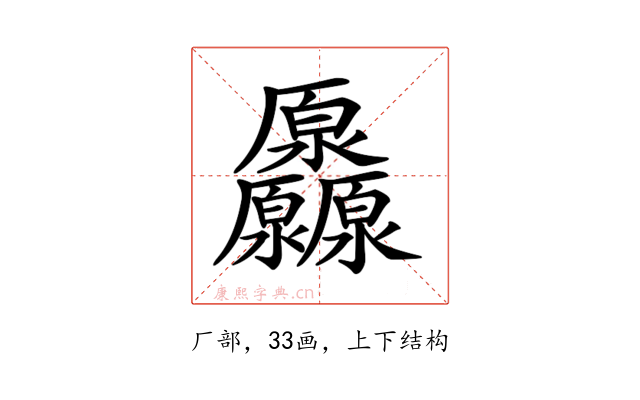𠫒