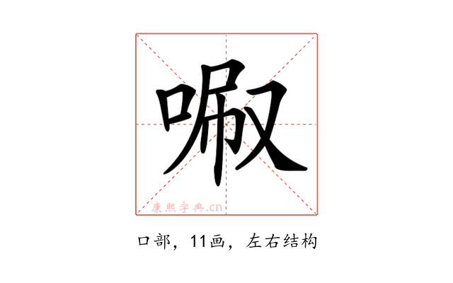 𠴪