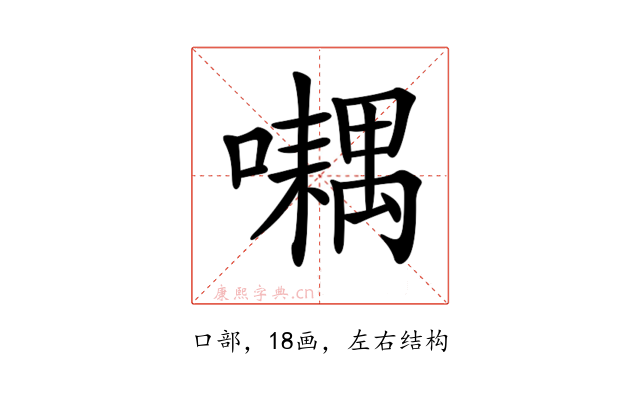 𡂮