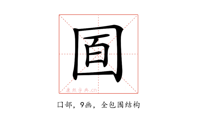 𡇚