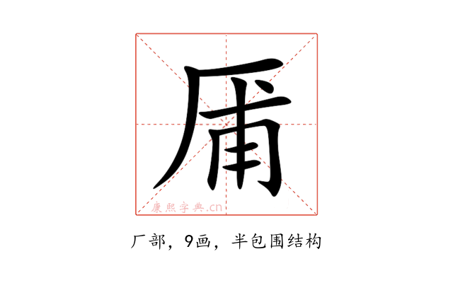 㕊