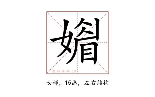 𡡾