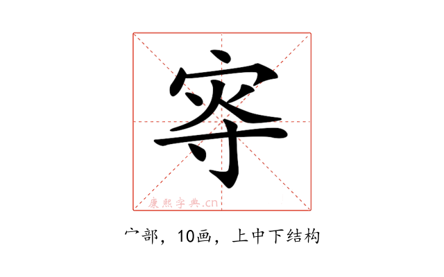 𡨎