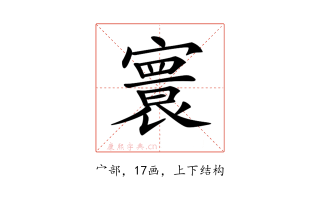𡫖