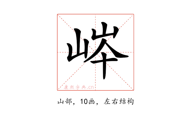 𡷶
