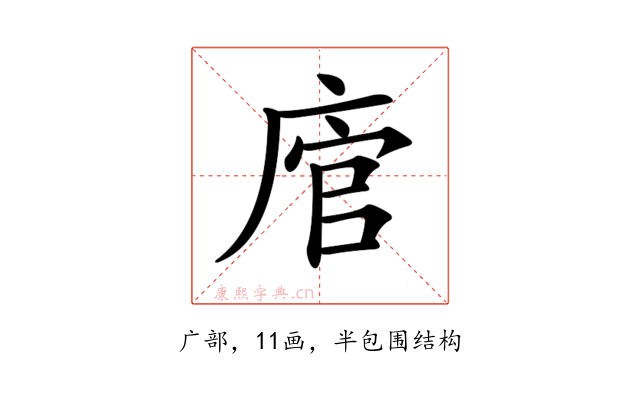 𢉂