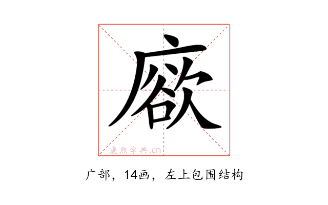 𢊦