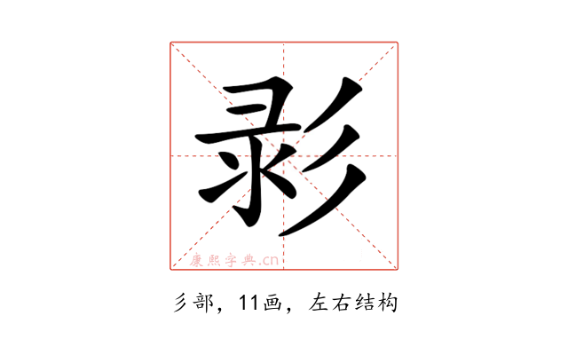 𢒚