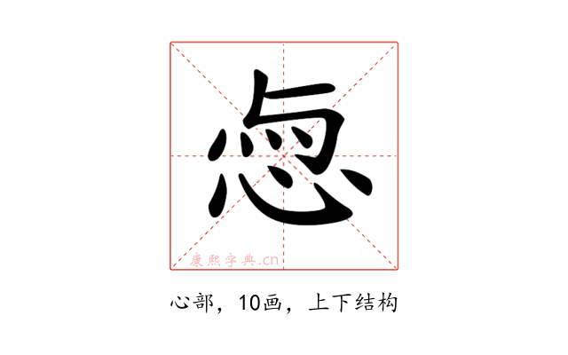𢚎