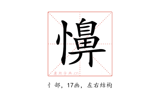 𢣦