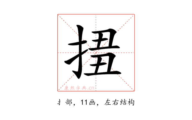 𢮢