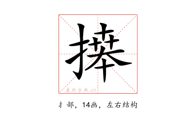 𢳎