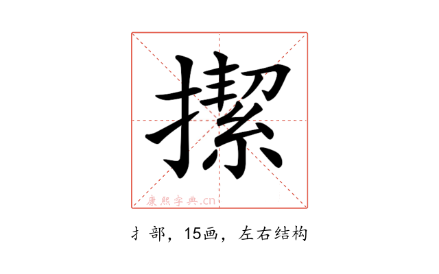 𢴲