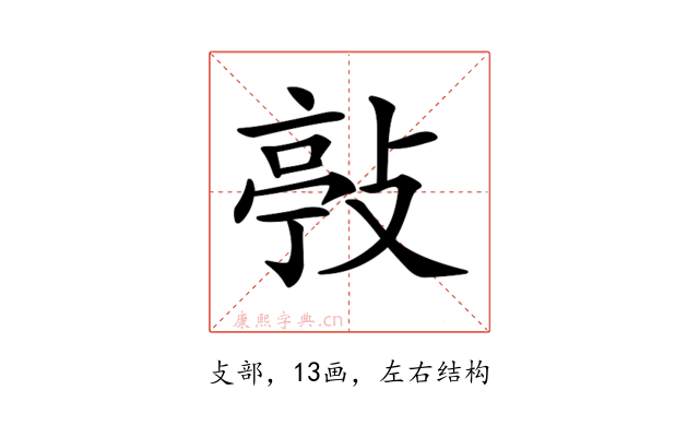 𢾊