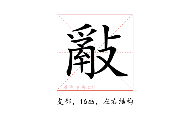 𢿮