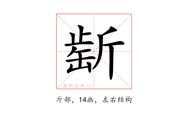 𣂶