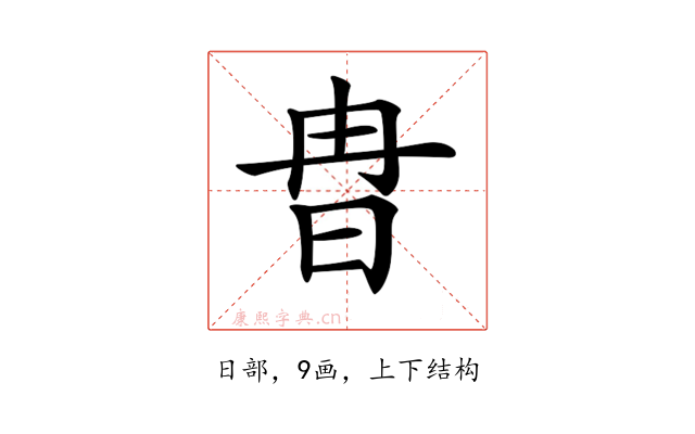 𣅾